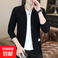 奈加圖（NAIJIATU）男士秋季百搭針織開(kāi)衫毛衣長(cháng)袖翻領(lǐng)條紋青年外 2549黑色 2XL 建議145-160斤