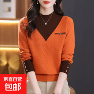 秋冬季2025新款拼色套頭內(nèi)搭毛衣女針織衫時(shí)尚減齡外穿打底衫上衣 4097橘色 XL  【建議121斤-135斤】