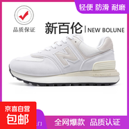 新百倫同款運動(dòng)鞋夏季透氣網(wǎng)鞋防滑厚底情侶574復古休閑跑步鞋 新百倫574米白 38