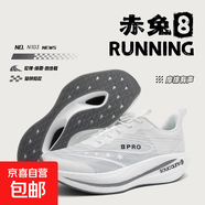 2025新款夏季全掌碳板競速減震跑步鞋旋轉(zhuǎn)扣透氣青少年學(xué)生運(yùn)動鞋 純白 34