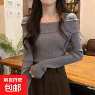一字肩針織T恤打底衫女初秋不規則內搭毛衣法式正肩鎖骨長(cháng)袖上衣 灰色 L 【推薦105-115斤】