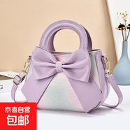 小眾設計女包2025新款淑女風韓系手提包百搭小清新漸變時尚單肩包 紫色