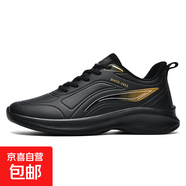 2025皮面防水男鞋夏季新款運動(dòng)鞋男士休閑鞋學(xué)生軟底輕便跑步鞋子 (QT)WDSM-66558黑金 40
