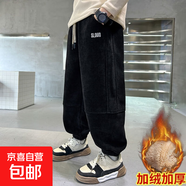 胖童褲子春裝胖男孩大童休閑褲兒童運(yùn)動(dòng)褲春季胖童裝男童加肥加大 BBE-RA68【黑色】加絨款 160 尺碼偏小建議拍大一碼