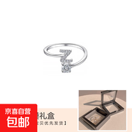 精致26字母戒指時(shí)尚個(gè)性小眾高級感開(kāi)口可調節指環(huán)情侶閨蜜戒指 Z字母戒指【1個(gè)裝】
