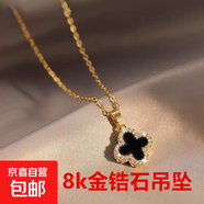 項(xiàng)鏈高級感女輕奢小眾設(shè)計ins冷淡風(fēng)鎖骨鏈雙面四葉草可水洗吊墜 金色 四葉花項(xiàng)鏈 A0292