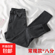 2025秋季新款淺色加絨牛仔褲女九分網(wǎng)紅高腰顯瘦百搭緊身小腳褲子 灰色單褲【八分】 29 【2.2尺】