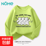 NOME兒童衛衣秋裝2025新款男童熊貓衣服春秋季寶寶圓領(lǐng)長(cháng)袖打底衫 【衛衣】Ym078/抹茶綠 140 建議體重：52-62斤