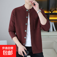 奈加圖（NAIJIATU）男士秋季百搭針織開(kāi)衫毛衣長(cháng)袖翻領(lǐng)條紋青年外 2603紅色 2XL 建議145-160斤