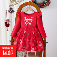 外貿(mào)兒童歐美春秋季圣誕雪花長(zhǎng)袖字母網(wǎng)紗蓬松拼接連衣裙公主裙潮 紅色 140 cm【9-10】