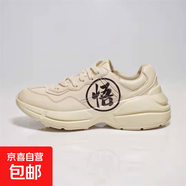 歐牧者莆田男鞋G家字母厚底老爹鞋女新款增高休閑運動(dòng)百搭潮流小 G家經(jīng)典悟空 42