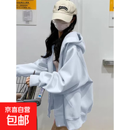 2025新款軟fufu奶藍色衛(wèi)衣外套寬松百搭初秋韓系秋冬開衫拉鏈衛(wèi)衣 淺藍春秋款（雙層面料300克） M 建議95-110斤