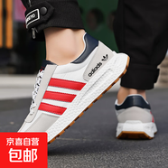 2025新款男鞋休閑運動鞋潮流百搭網(wǎng)面鞋輕便透氣學(xué)生飛織潮鞋跑鞋 AD6529白紅 44