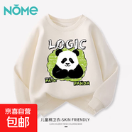 NOME兒童衛衣秋裝2025新款男童熊貓衣服春秋季寶寶圓領(lǐng)長(cháng)袖打底衫 【衛衣】Ym043/米白色 120 建議體重：32-42斤