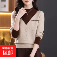 秋冬季2025新款拼色套頭內(nèi)搭毛衣女針織衫時(shí)尚減齡外穿打底衫上衣 4097米色 S  【建議80斤-95斤】