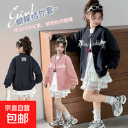 女童開衫外套套裝2025春秋季新款中大童百搭洋氣蕾絲打底衫+短裙 【藏青】蝴蝶結(jié)刺繡外套 160 （建議150以內(nèi)）