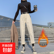 米白色牛仔褲女2025年秋冬新款加絨顯瘦高腰女士哈倫直筒老爹褲子 米白加絨長(cháng)褲 加厚 S