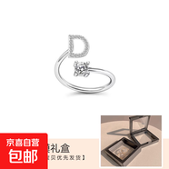 精致26字母戒指時尚個性小眾高級感開口可調(diào)節(jié)指環(huán)情侶閨蜜戒指 D字母戒指【1個裝】