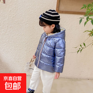 清倉兒童羽絨棉服男女童秋冬加絨加厚寶寶保暖棉衣外套冬裝棉襖 藍色 100