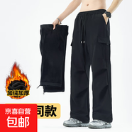 戶(hù)外防風(fēng)美式闊腿工裝褲女春秋季冬季加絨保暖機能風(fēng)登山?jīng)_鋒褲男 黑色加絨【男女同款】 加絨 4XL 身高185-200厘米體重200-230斤