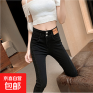 韓國黑色開叉微喇叭牛仔褲女2025秋冬加絨高腰顯瘦闊腿分叉拖地褲 黑色九分(單褲) 32