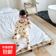 中大童秋衣秋褲純棉青少年羊毛拉架內衣套裝磨毛兒童秋衣p30 小熊頭（空氣棉非無骨） 150