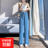 冰絲闊腿褲女夏季薄款高腰垂感大碼女褲胖mm顯瘦寬松直筒休閑長褲 藍色 【MY-621】 4XL