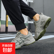 亞瑟同款夏季新款網(wǎng)面透氣防滑減震專業(yè)羽毛球鞋運動鞋9055 灰色 （灰月） 44