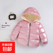 清倉兒童羽絨棉服男女童秋冬加絨加厚寶寶保暖棉衣外套冬裝棉襖 粉色 100