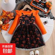 萬(wàn)圣節兒童服裝cos服女孩洋裝服飾童裝小月齡女寶南瓜骷髏頭裙子 橘黃色 120 cm【5-6】