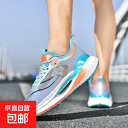 2025新款運動(dòng)鞋網(wǎng)面透氣跑步鞋輕便舒適飛織鞋百搭減震男鞋潮防滑 A72淺臘藍 40