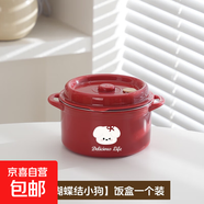 304不銹鋼飯盒微波爐加熱上班族學(xué)生專用帶飯雙層便當盒帶保溫袋 【蝴蝶結(jié)小狗】1個裝 【紅色】煲仔飯盒