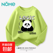 NOME兒童衛衣秋裝2025新款男童熊貓衣服春秋季寶寶圓領(lǐng)長(cháng)袖打底衫 【衛衣】Ym043/抹茶綠 120 建議體重：32-42斤