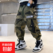 2025新款男童迷彩褲子春秋款大中兒童男孩工裝休閑褲子 SP-T153【迷彩色】春秋款 130 (建議125厘米以內(nèi))