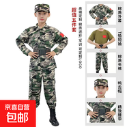 兒童迷彩特種服套裝耐磨軍訓(xùn)男女童兵演出中小學(xué)生夏令營(yíng)戶外拓展 棉質(zhì)綠色扣子版-長(zhǎng)袖五件套+手套 140 【厘米】