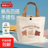 兒童配飾配件女夏季新款時尚單肩包通勤托特包卡通手提袋 【微笑小熊】 1個裝-活動