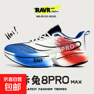 中小學(xué)2025新款男女同款透氣防滑輕彈緩震耐磨時(shí)尚百搭運動(dòng)跑步鞋 冠軍 40