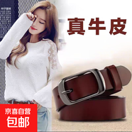 女士皮帶牛皮復(fù)古簡約百搭腰帶女韓版通用學(xué)生時尚休閑針扣褲帶窄 槍扣-紅棕 110cm