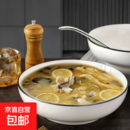 簡約純白浮雕9英寸蓮花電子碗家用大號湯碗水煮魚湯盆 【純白黑線】9英寸電子碗1只裝 9英寸 1個 蓮花碗