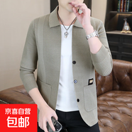 奈加圖（NAIJIATU）男士秋季百搭針織開(kāi)衫毛衣長(cháng)袖翻領(lǐng)條紋青年外 2546卡其 M 建議90-110斤