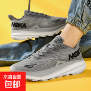 夏季網(wǎng)面男鞋2025新款高品質(zhì)透氣輕便百搭飛織跑步休閑運動(dòng)鞋男士 A99-1灰色 43