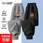 兒童褲子春秋款洋氣中大童休閑運動(dòng)褲秋天寬松長(cháng)褲兒童衛褲家居褲 【春秋】a019x深灰+p093x黑 110 建議體重：22-32斤