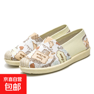 夏季新款老北京布鞋平底懶人鞋禮物裙子水母瑪麗珍時尚透氣輕便鞋 卡通米 39