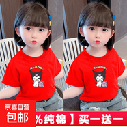 100%純棉兒童短袖T恤女童庫洛米短T姐妹裝小女孩上衣寶寶半袖-SL 紅色+紅色 90 cm