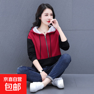 天籟之城連帽外套女2025秋季新款寬松休閑長袖衛(wèi)衣拼色上衣 酒紅色 2XL