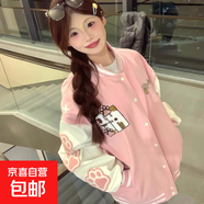 美式高街小個(gè)子棒球服外套女2025秋季學(xué)生休閑百搭刺繡設計夾克QP 林店長(cháng)JK822粉色 S