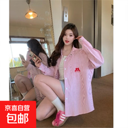 法式黃色條紋襯衫女春秋穿搭長袖上衣設(shè)計(jì)感開衫寬松防曬襯衣外套 粉色 2XL