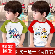 100%純棉兒童短袖T恤男寶寶2025年夏新款中小童拼接插肩上衣潮-SL 【插肩】淺綠色Y4+紅色B102 110 (建議30-40斤)