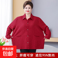 金狐貍女加肥加大碼中老年人女裝洋氣老太太外套胖媽媽春秋新款長(cháng) 大紅色 8550A 3XL 建議120-140斤