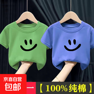 100%純棉夏男童女童短袖T恤兒童2025年新款中小童寶寶衣服上衣-SL 綠色+深藍色 100 cm